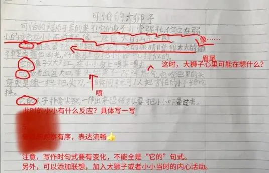 如何从篮球传说的故事中获得训练灵感_0